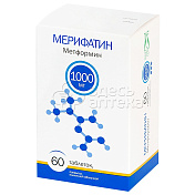 Мерифатин МВ 1000 мг, 60 таблеток с пролонгированным высвобождением