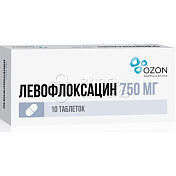 Левофлоксацин 750 мг, 10 таблеток, покрытых пленочной оболочкой