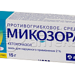 Микозорал мазь 2% 15г