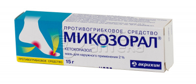 Микозорал мазь 2% 15г