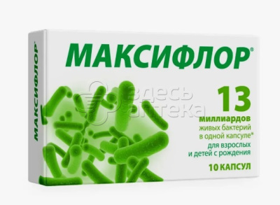 Максифлор Пробиотические микроорганизмы с фруктоолигосахаридами капсулы, 10 шт