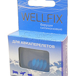 Беруши Wellifix вкладыши противошумные для авиаперелетов 1 пара