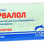 Корвалол табл. N20