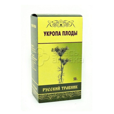 Укропа плоды серия Русский травник, 50 г