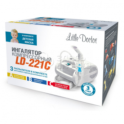 Ингалятор Little Doctor LD-221 с 3 режимами работы