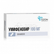 Умифеновир (Озон ООО-Атолл ООО РОССИЯ) 100мг 30 капсул