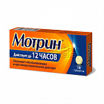 Мотрин таблетки 250мг N10