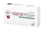 Аденопросин, 10 суппозиторий ректальных