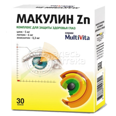 MULTIVITA Макулин Zn капс. 417 мг, 30 шт