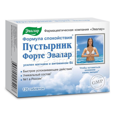 Пустырник Форте Эвалар 0,55г таблетки, 120 шт купить по цене 687 руб в Москве, заказать лекарство в интернет-аптек, инструкция по применению, аналоги, отзывы