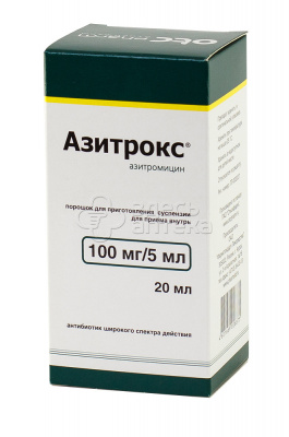 Азитрокс порошок для приготовления суспензии для приема внутрь 100 мг/5 мл