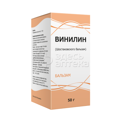 Винилин (Шостаковского бальзам) фл. 50г 