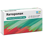 Кеторолак Реневал табл. п.п.о. 10мг, 28 шт