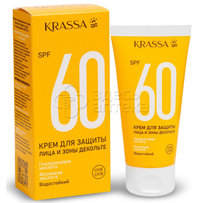 Krassa Крем для защиты лица и зоны декольте SPF 60, 50мл