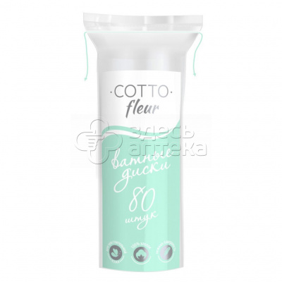 Ватные диски Cotto Fleur N80