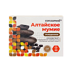 Золотое мумие Consumed алтайское очищенное 0,2г N20