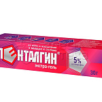 Пенталгин экстра-гель Гель для наружного применения, 5 % 30г