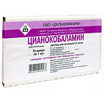 Витамин В12(Цианокобаламин) р-р д/ин 0,5мг/мл амп 1мл N10