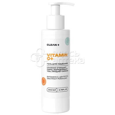 CLEANPLUS Гель для умывания Vitamin C+, 200мл