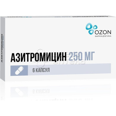 Азитромицин 6 капсул 250 мг