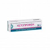 Кетопрофен гель 2.5% 30г