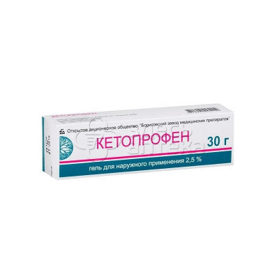 Кетопрофен гель 2.5% 30г