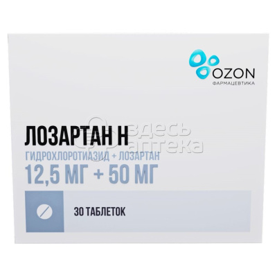 Лозартан-Н 30 таблеток покрытых пленочной оболочкой 12,5 мг+50 мг