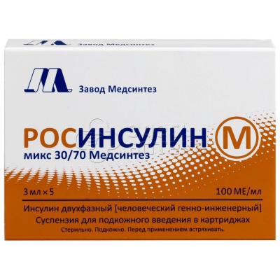 Ринсулин Микс 30/70 суспензия для подкожного введения 100МЕ/мл 5 картриджей по  3мл
