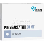 Розувастатин 30 таблеток покрытых пленочной оболочкой 20 мг