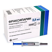 Фраксипарин 9500МЕ анти-Ха/мл раствор для подкожного введения 0,8мл шприц разовый, 10 шт