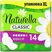 Прокладки Натурелла Camomile макси классик с/к N14