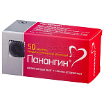 Панангин табл. N50