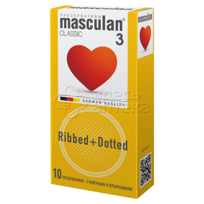 Презервативы Masculan Ribbed+Dotted 10 шт