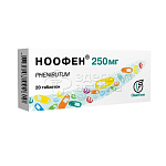 Ноофен капс 0,25г N20