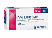 Амлодипин 30 таблеток 10 мг
