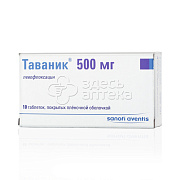 Таваник табл. 500мг N10