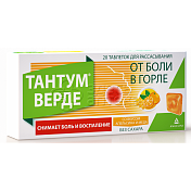 Тантум верде 20 таблеток для рассасывания со вкусом апельсина и меда 3 мг 