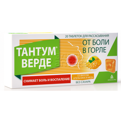 Тантум верде 20 таблеток для рассасывания со вкусом апельсина и меда 3 мг 