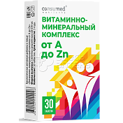 Витаминно-минеральный комплекс от А до Zn табл. (Consumed), 30 шт