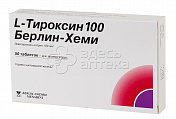 L-тироксин 100 Берлин-Хеми табл. 100мкг N50