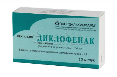 Диклофенак свечи 100мг N10