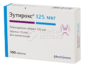 Эутирокс 100 таблеток 125мкг