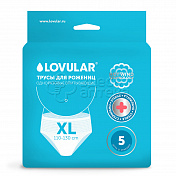 Lovular Ловулар Трусы для рожениц одноразовые размер XL, 5шт