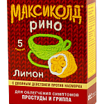 Максиколд рино пор д/приг р-ра со вкусом лимона 15г N5