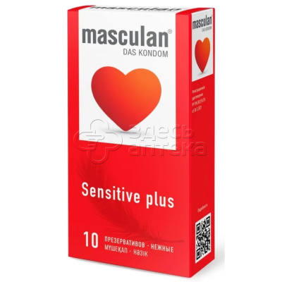 Презервативы Masculan Sensitive plus, 10 шт