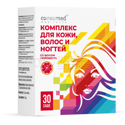 Комплекс для кожи, волос и ногтей 30 саше 