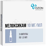Мелоксикам раствор для внутримышечного введения 10 мг/мл, 3 ампулы по 1,5 мл