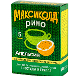 Максиколд рино пор д/приг р-ра со вкусом апельсина 15г N5