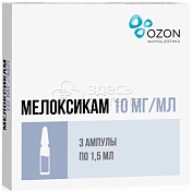 Мелоксикам раствор для внутримышечного введения 10 мг/мл, 3 ампулы по 1,5 мл