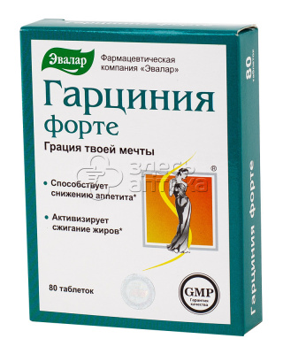 Гарциния форте табл. N80